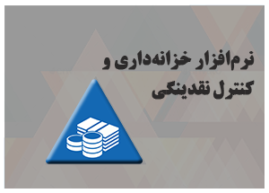 https://sppcco.com/%D9%86%D8%B1%D9%85-%D8%A7%D9%81%D8%B2%D8%A7%D8%B1-%D8%AE%D8%B1%DB%8C%D8%AF-%D9%88-%D9%81%D8%B1%D9%88%D8%B4-2/