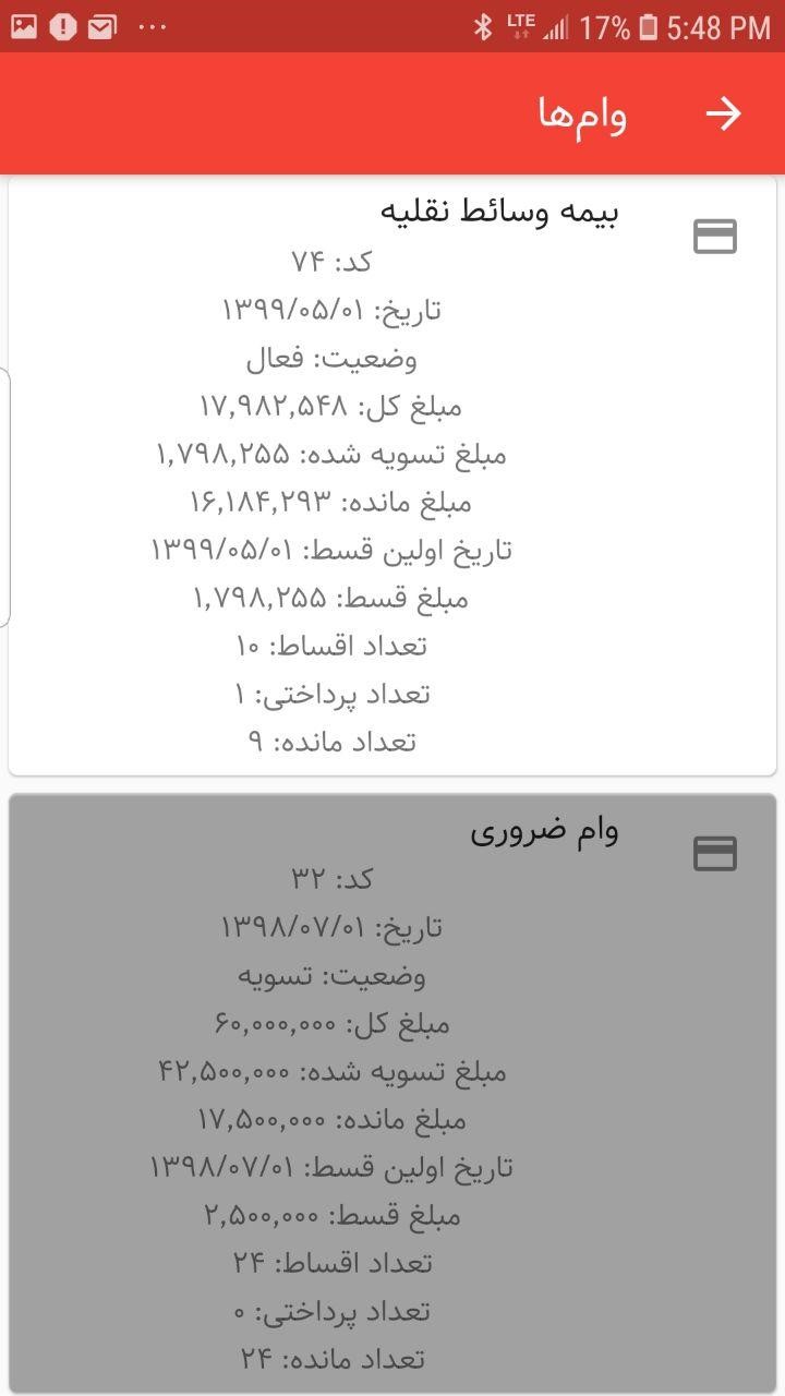 تدبیر-کارکنان-7 تدبیر-کارکنان-7